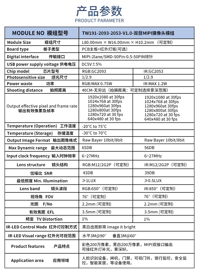 1671002164345917.jpg 未标题-1-恢复的_02.jpg