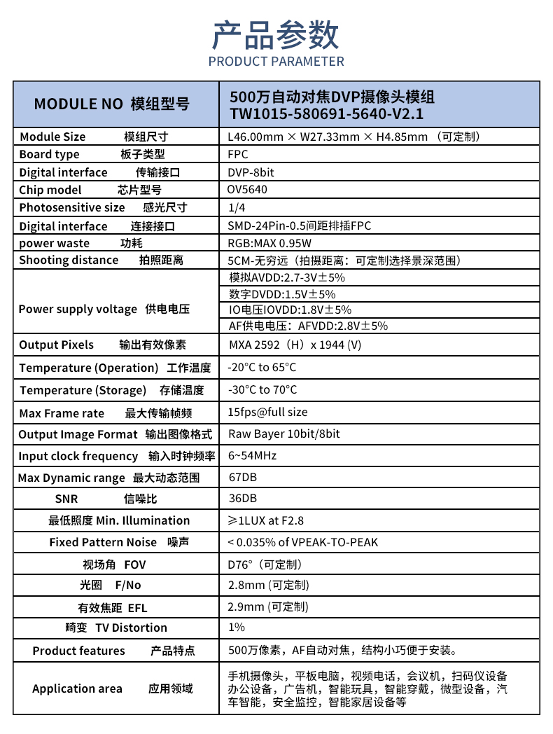 1671436823325531.jpg 未标题-1_02.jpg