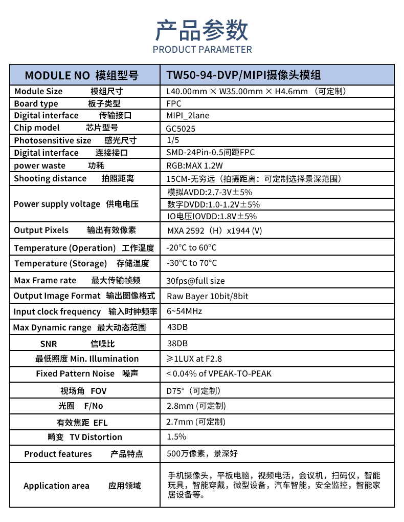 1683627734779193.jpg 未标题-1_02.jpg
