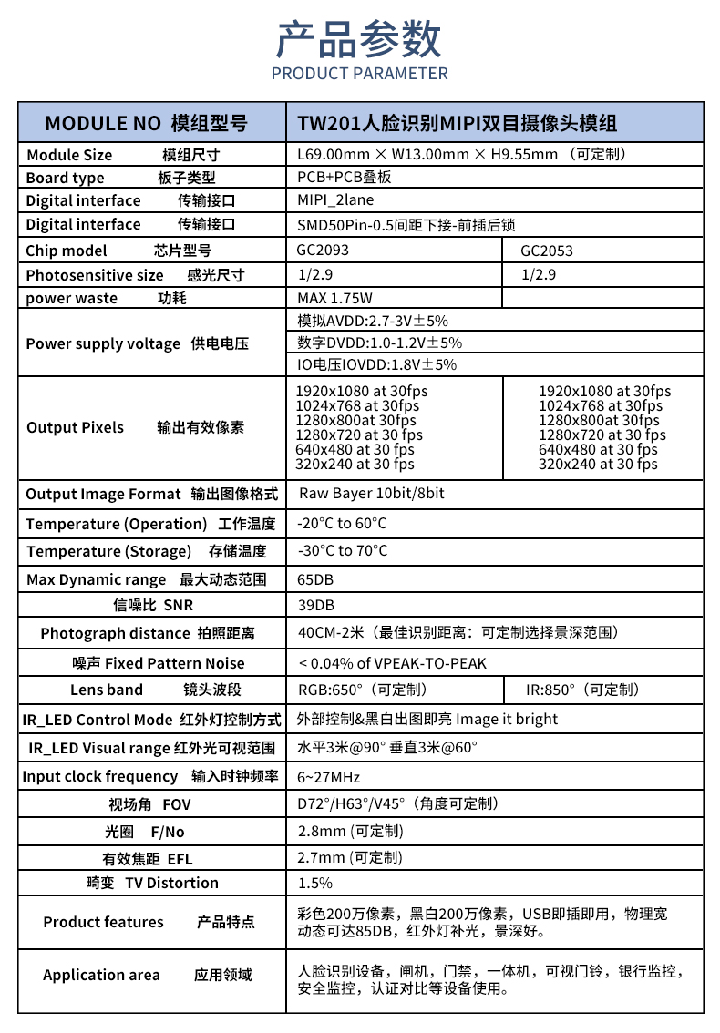 1683972561260437.jpg 未标题-1_02.jpg