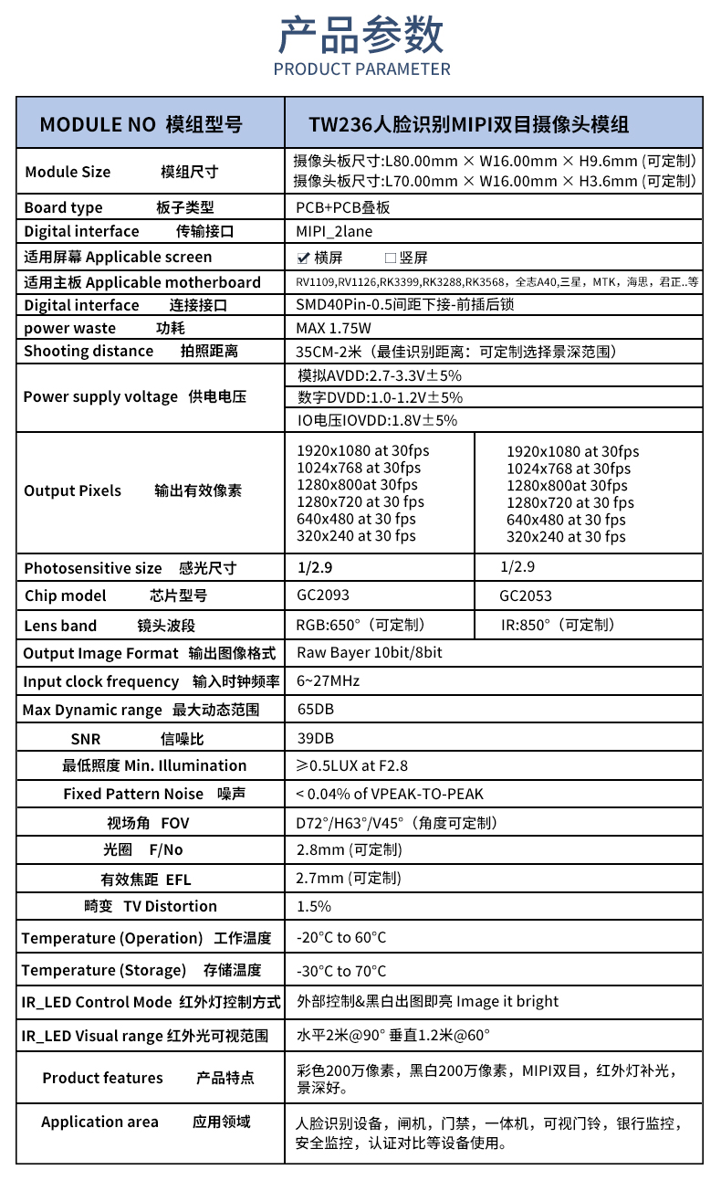 1685183336832822.jpg 未标题-2_02.jpg