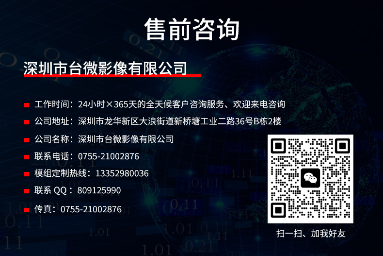 1690972393145958.jpg 详情_15.jpg